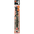 Teranishi Chemical Magic Brush Pen - Fine