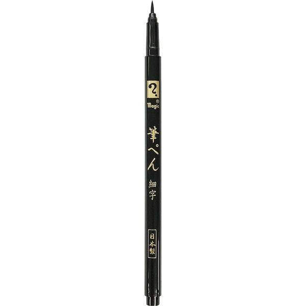 Teranishi Chemical Magic Brush Pen - Fine