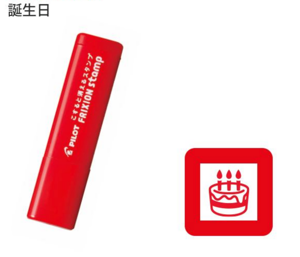 Screenshot of JapaneseMono Pilot FriXion Erasable Stamps showing various stamp designs on a white background.
