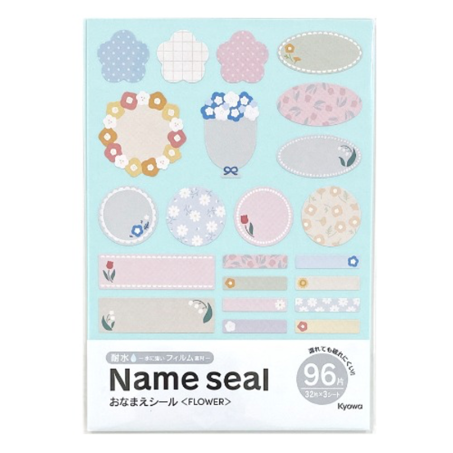 Waterproof Name Seal - Flower (96 Pieces)