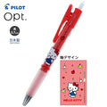 JapanoMono Pilot black ink ballpoint pen with Sanrio character designs, 0.7mm tip, for stationery lovers.