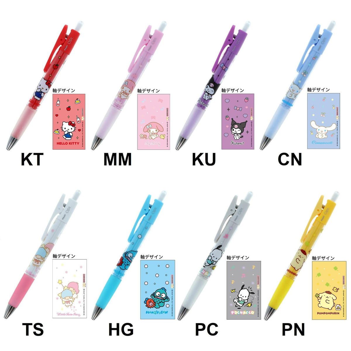 Black ink ballpoint pen by JapanoMono featuring Sanrio characters, with a 0.7mm tip, ideal for stationery and writing needs.