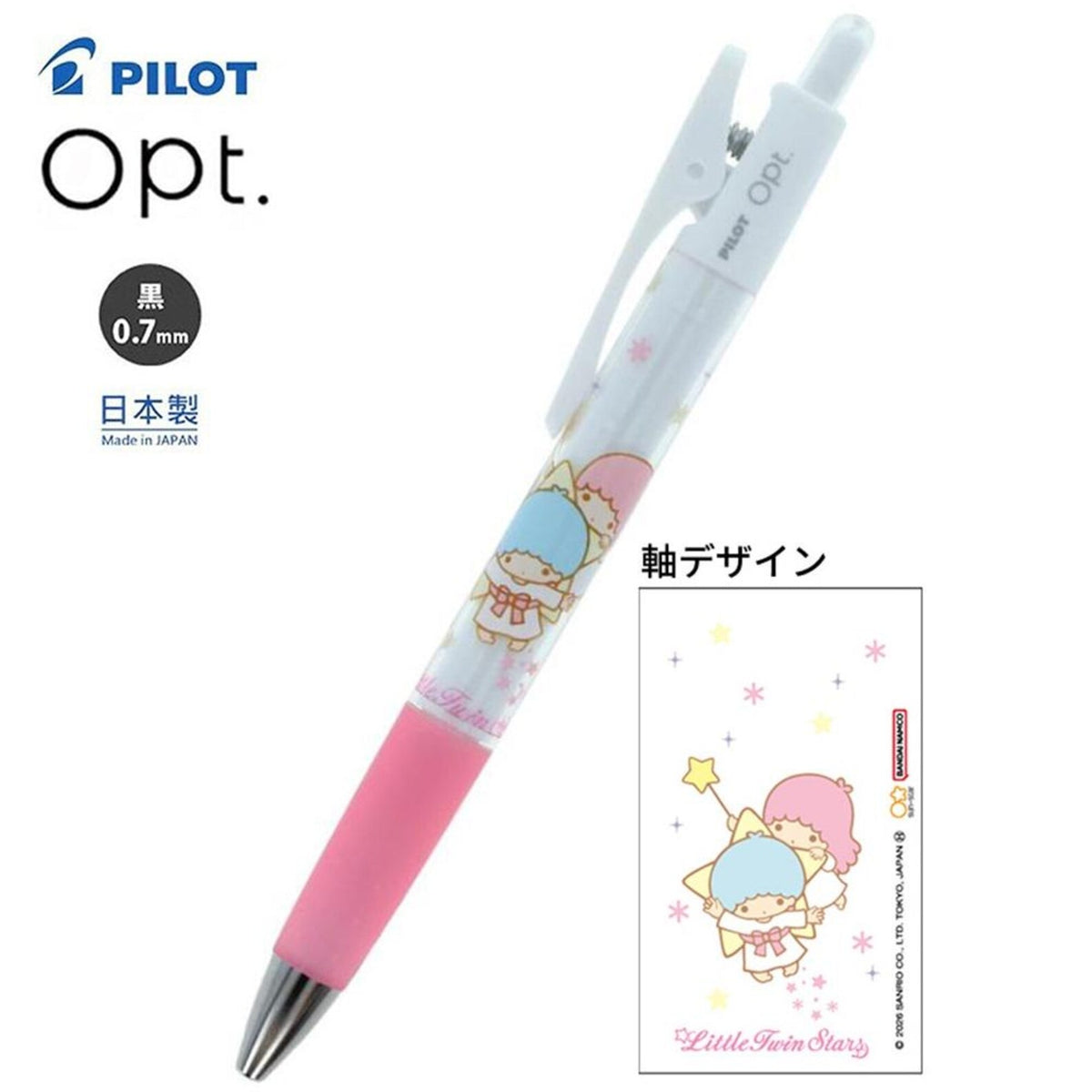 JapanoMono Pilot black ink ballpoint pen with Sanrio characters, 0.7mm tip, stylish stationery for everyday writing.