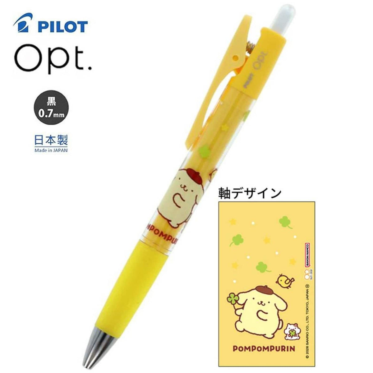 Black ink ballpoint pen with Sanrio character designs by JapanoMono, featuring a 0.7mm tip for smooth writing.