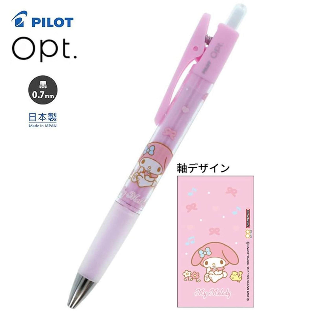 Black ink ballpoint pen by JapanoMono featuring Sanrio characters, perfect for stationery and writing.