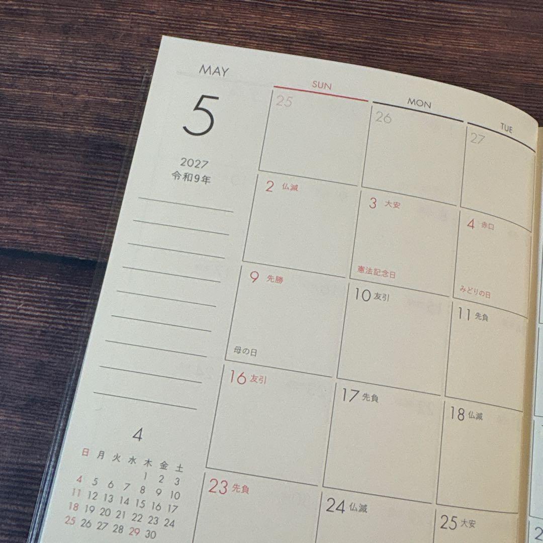 A6 Wisteria Monthly Agenda Planner by JapanoMono open to April 2026, showing colorful page layouts and date sections.