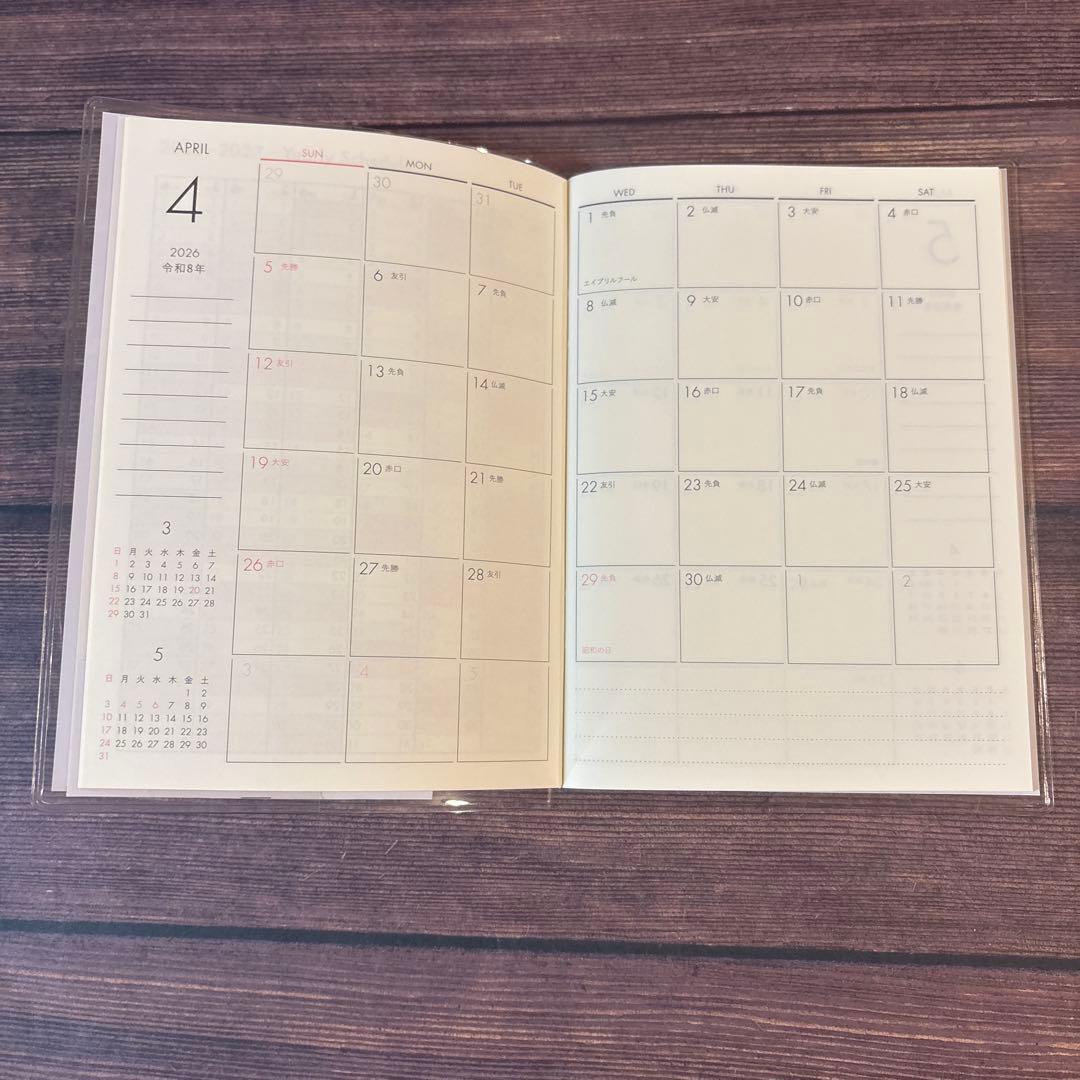 A6 Monthly Agenda Planner by JapanoMono featuring a soft wisteria-colored cover for 2026-2027.