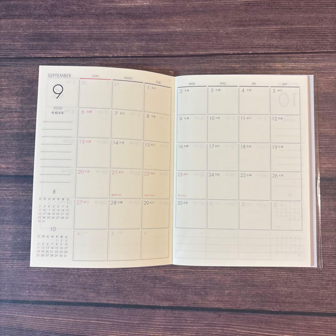 A6 Monthly Agenda Planner by JapanoMono with a wisteria floral cover and grid layout for April 2026 to May 2027.