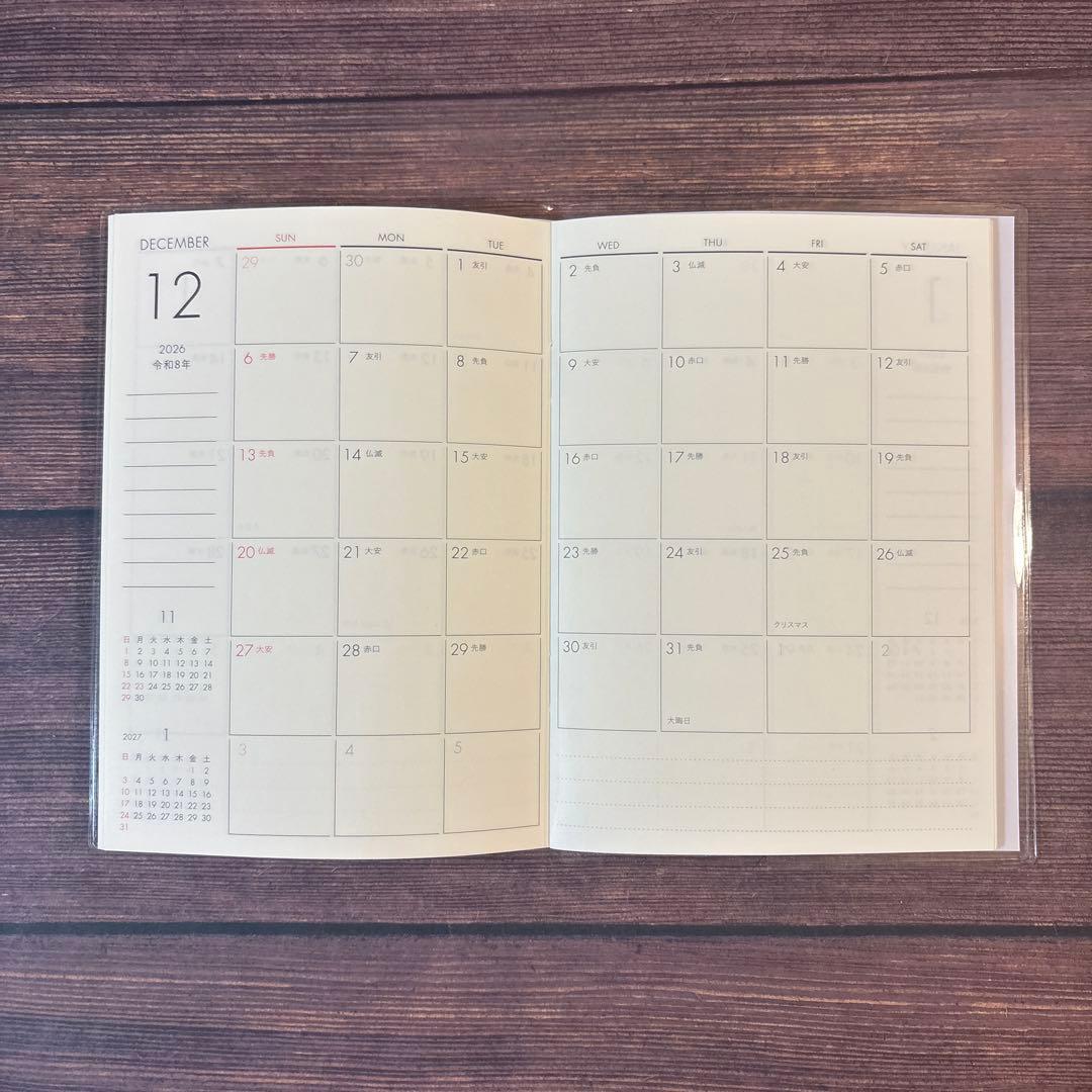 A6 Wisteria Monthly Agenda Planner by JapanoMono, open pages showing April 2026 to May 2027, with floral design and date layout.