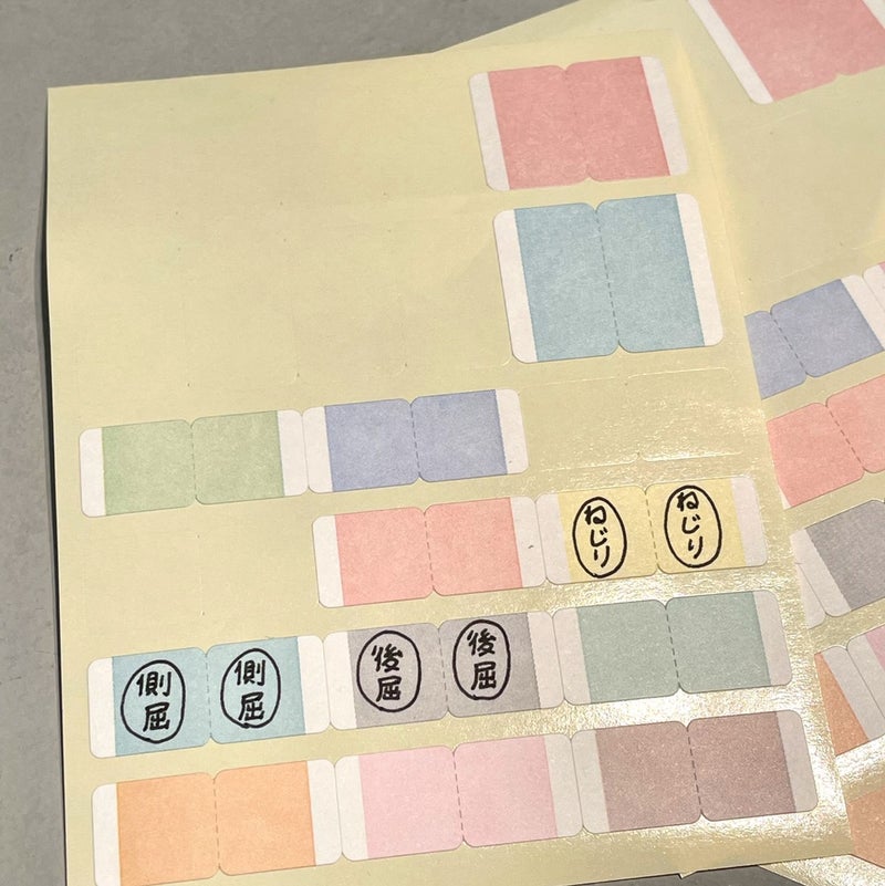 Index Seal - Happy Color (144 Pieces)