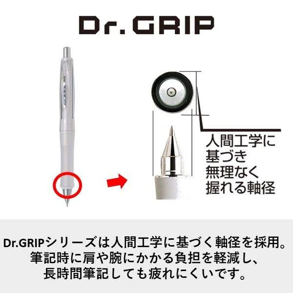 Ice white Pilot Doctor Grip Classic 0.5mm mechanical pencil by JapanoMono, showing the smooth barrel and ergonomic grip.