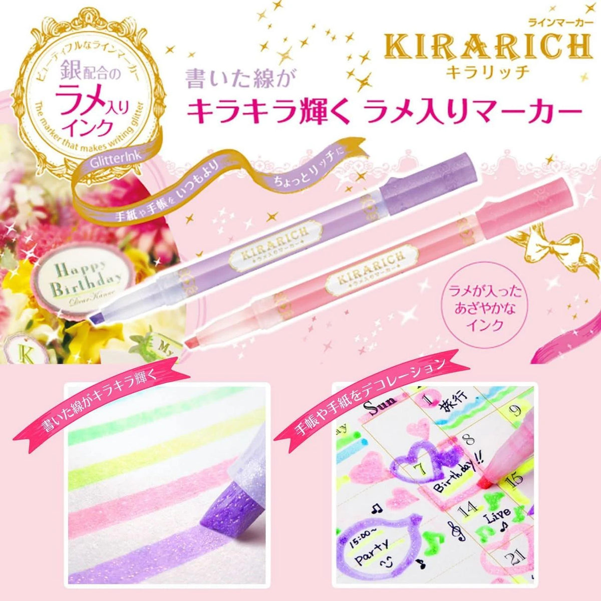 Zebra Kirarich Glitter Highlighter - 13 Color Set (Limited Edition)