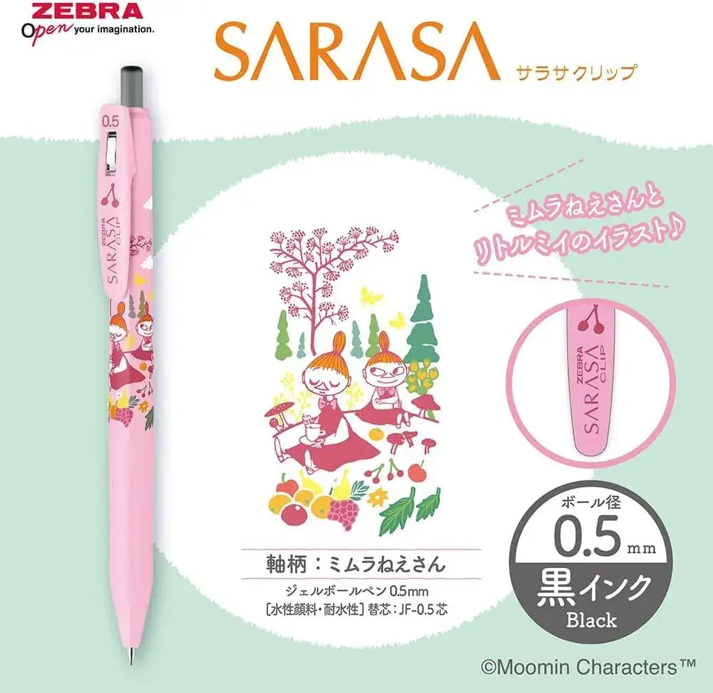 Moomin Valley x ZEBRA Sarasa Clip Gel Pens - 0.5mm Black Ink (Set of 4)